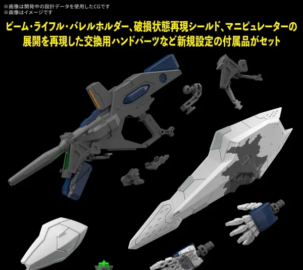 HG 1:144 Xi Gundam (Mobile Suit Gundam Hathaway the Sorcery of Nymph Circe) — image 11 of 11