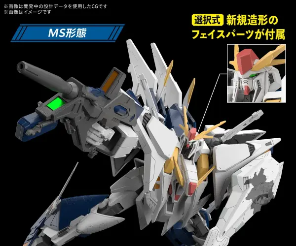 HG 1:144 Xi Gundam (Mobile Suit Gundam Hathaway the Sorcery of Nymph Circe) — image 3 of 11