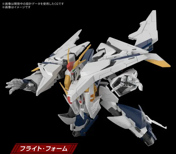 HG 1:144 Xi Gundam (Mobile Suit Gundam Hathaway the Sorcery of Nymph Circe) — image 2 of 11