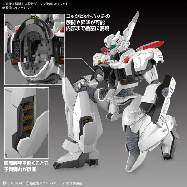RG 1/48 AV-98 Plus Ingram (Ingram Plus) — image 1 of 4