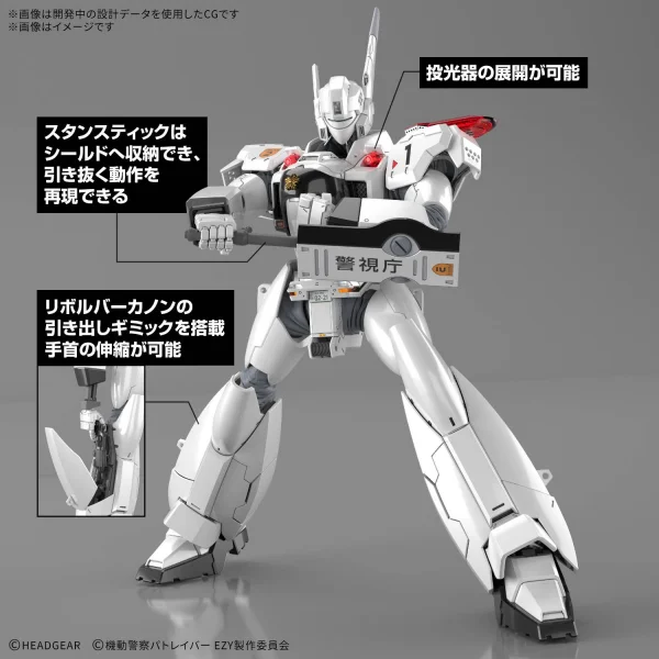 RG 1/48 AV-98 Plus Ingram (Ingram Plus) — image 3 of 4