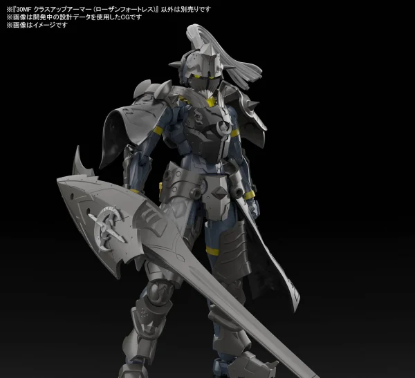 30MF Class Up Armour (Rosan Fortress) — image 2 of 3