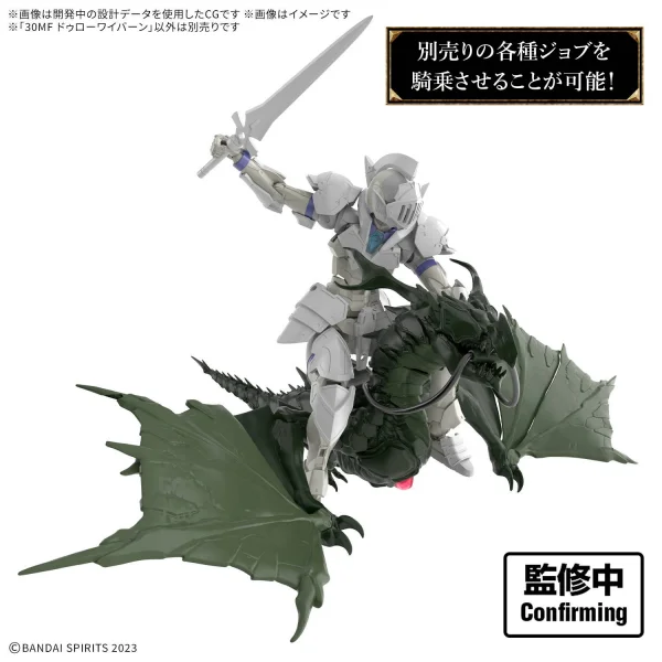 30MF Dlro Wyvern — image 1 of 2