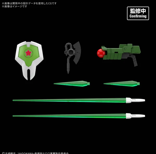 HG New Keroro Robo (Sergeant Frog) &mdash; image 3 of 4