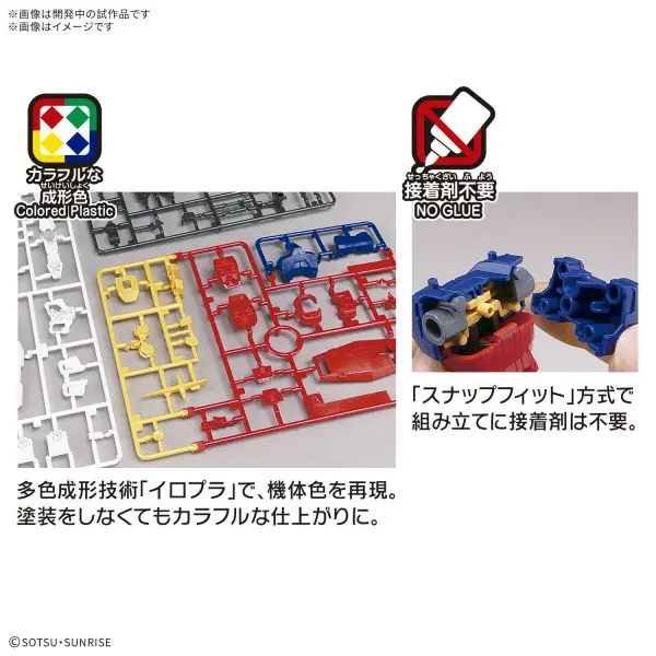 1:144 RX-78F00/E Gundam (EX-001 G.L.R.S.S. Feather Unit) — image 11 of 11