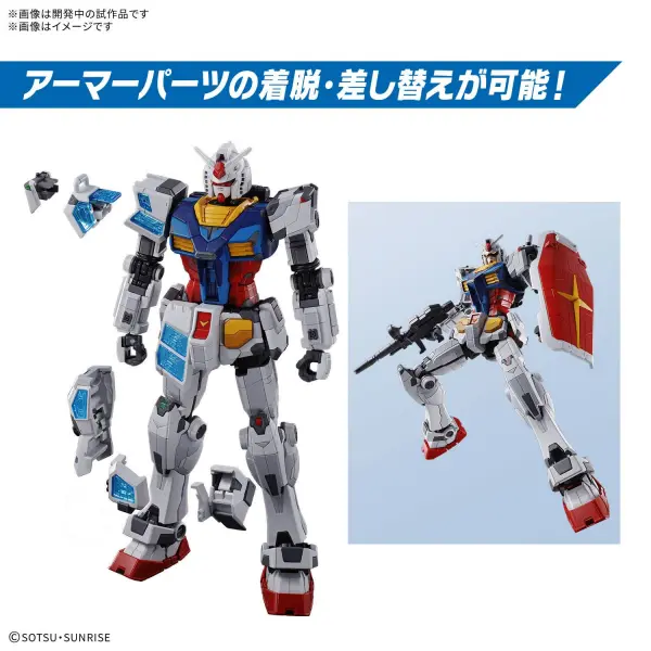 1:144 RX-78F00/E Gundam (EX-001 G.L.R.S.S. Feather Unit) — image 3 of 11