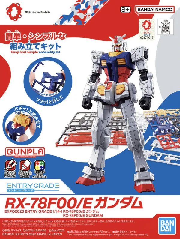 EG 1:144 RX-78F00/E Gundam