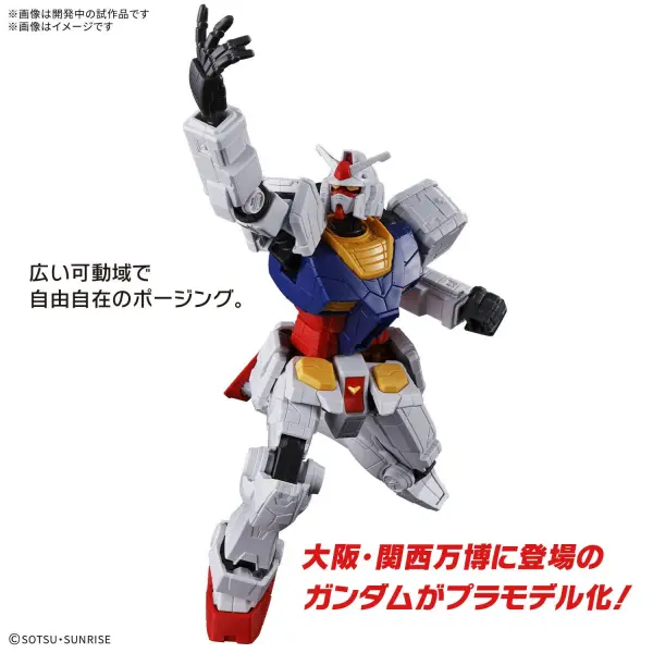 EG 1:144 RX-78F00/E Gundam — image 4 of 8