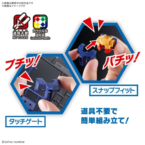 EG 1:144 RX-78F00/E Gundam — image 5 of 8