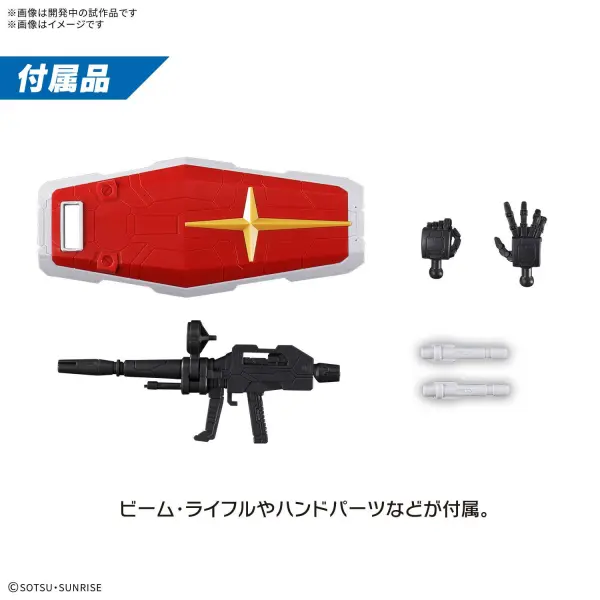 EG 1:144 RX-78F00/E Gundam — image 7 of 8