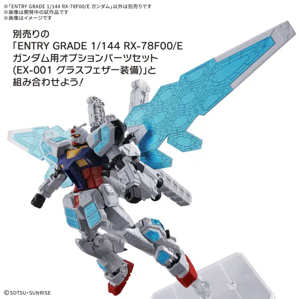 EG 1:144 RX-78F00/E Gundam — image 8 of 8