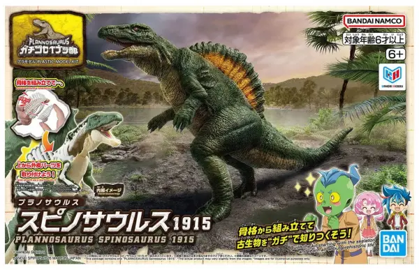 Plannosaurus Spinosaurus 1915 &mdash; image 2 of 5