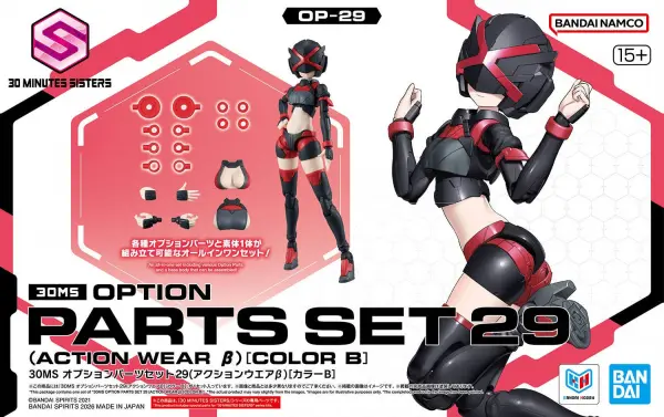 30MS Option Parts Set 29 (Action Wear Β) (Colour B) — image 8 of 10