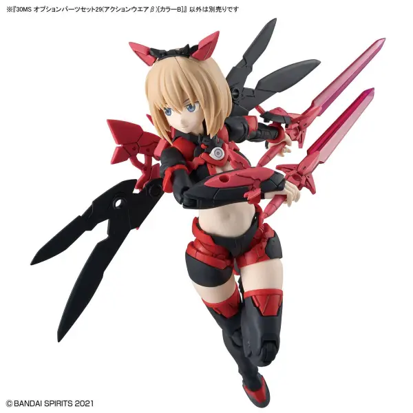 30MS Option Parts Set 29 (Action Wear Β) (Colour B) — image 2 of 10