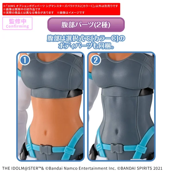 30MS Option Body Parts Sigma Sisters Paradox 2 (Colour C) — image 2 of 3
