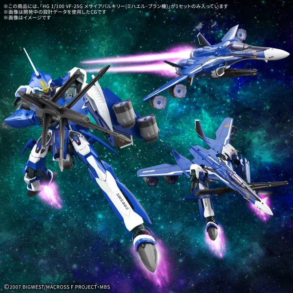 HG 1:100 VF-25G Messiah Valkyrie Michael Custom — image 2 of 2