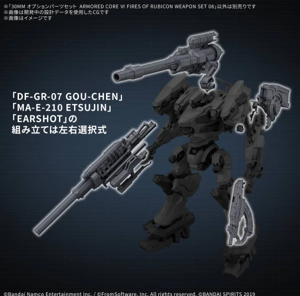 HG 1:144 Gundam Ashtaron &mdash; image 3 of 4