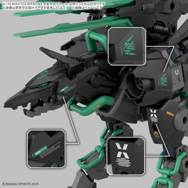 30MM 1:144 Extended Armament Beast (Exwild) — image 2 of 3