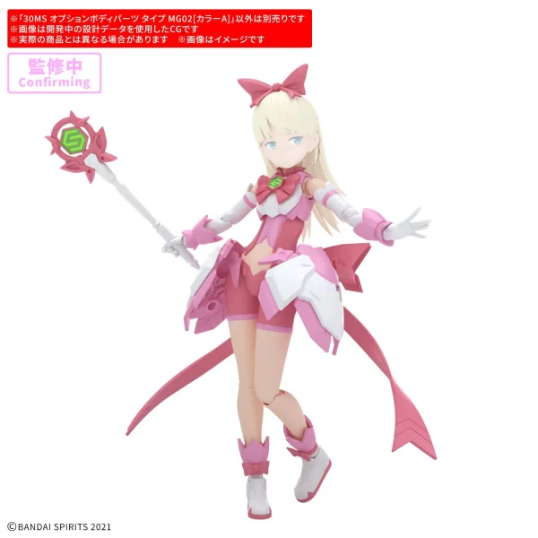 30MS Saki Hanami (20th Anniversary You and I!) — image 2 of 2