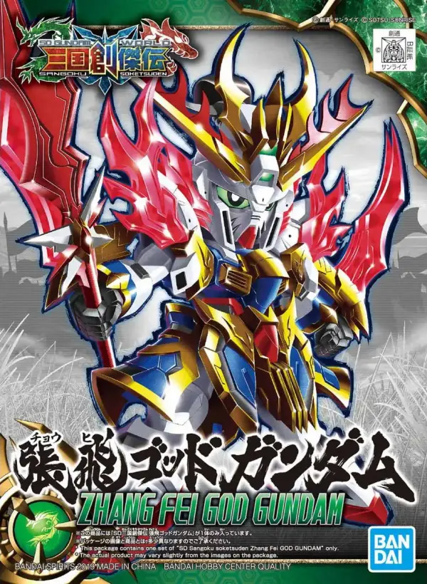 SD Sangoku Soketsuden Zhang Fei God Gundam — image 2 of 2