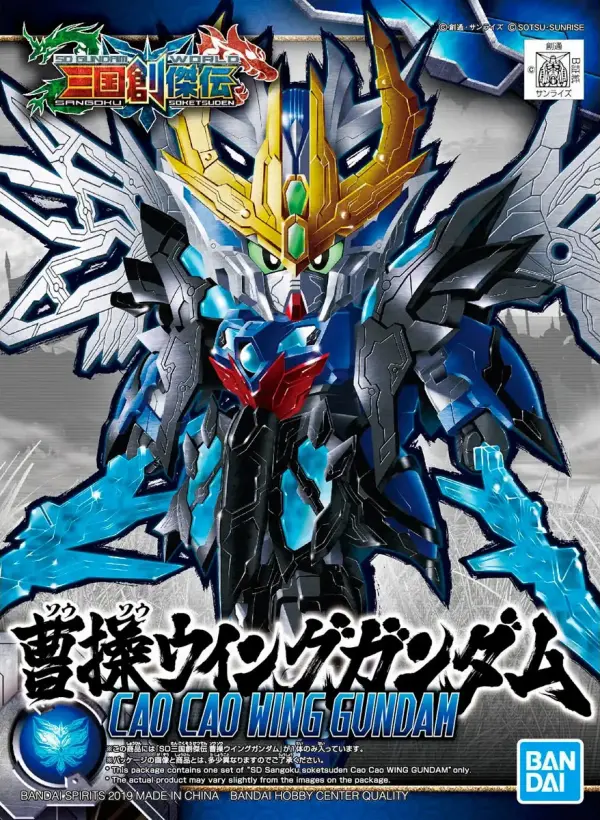 SD Sangoku Soketsuden Cao Cao Wing Gundam — image 2 of 2