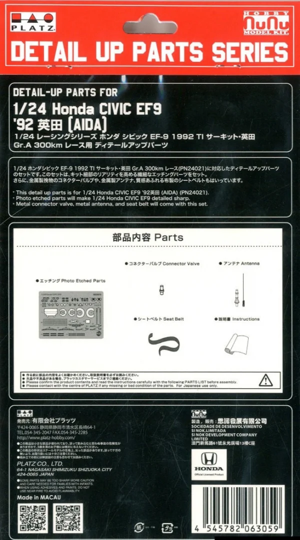 Etching Details Parts Honda Civic Ef9