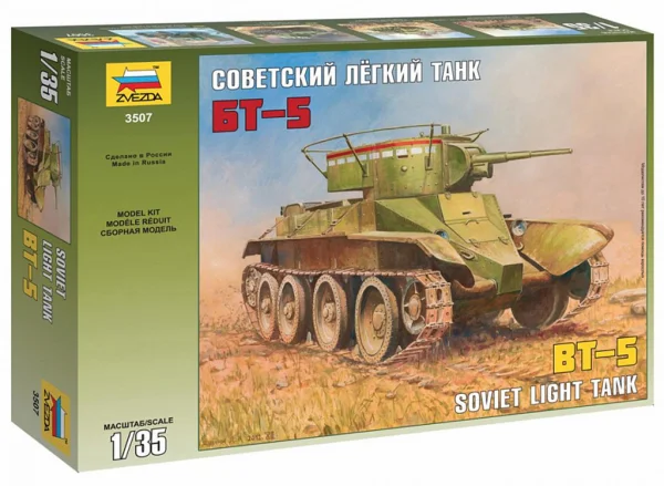 Zvesda Sov. Light Tank Bt-5