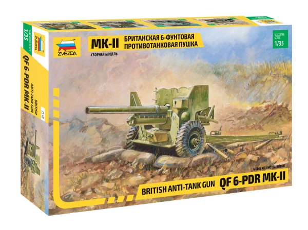 Zvesda British 6 LB Mk-1 Gun