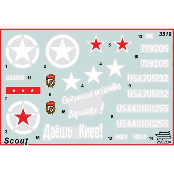 Zvezda M3 Scout Car &mdash; image 3 of 3