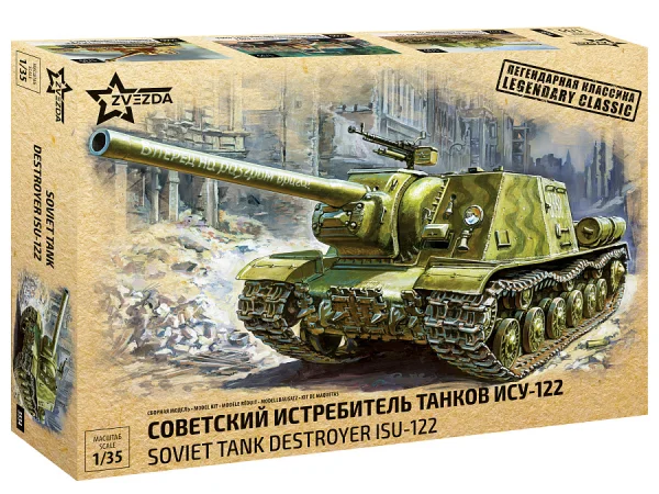 Zvezda Isu-122 Sp Howitzer — image 1 of 4