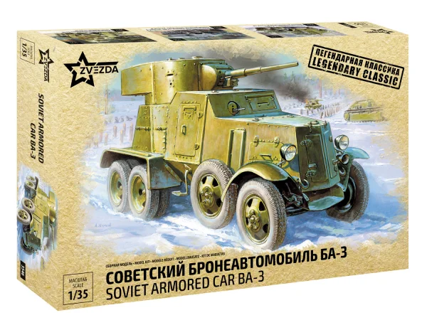 Zvesda 1/35 Ba-3 Soviet Armored Car — image 1 of 4