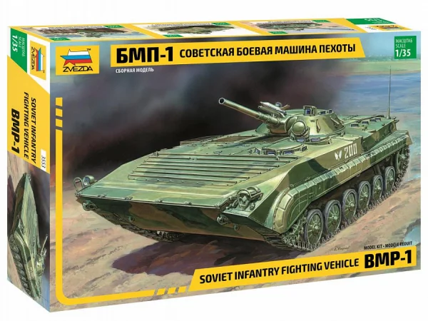 Zvezda BMP-1 — image 1 of 5