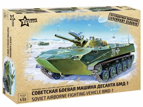 Zvesda Bmd-1 Airborne Afv Re Release