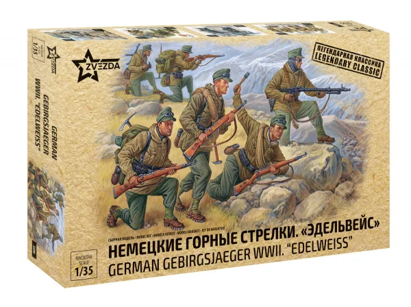 Zvesda German Gebirgsjager WWII