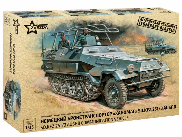 Zvesda Sd.Kfz 251/3 Ausf.B Radio Car