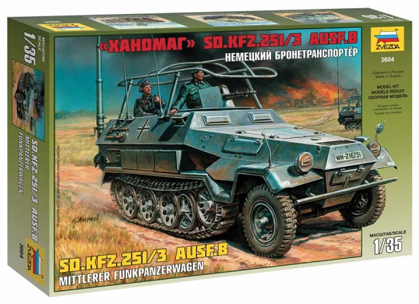 Zvesda Sd.Kfz 251/3 Ausf.B Radio Car — image 1 of 12