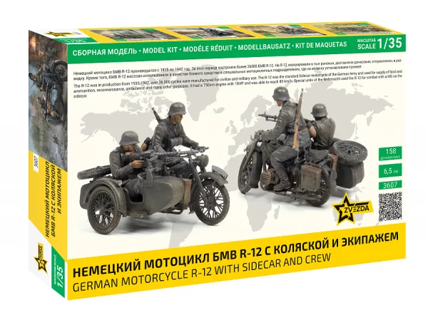 Zvesda German WWII R12 Sidecar And Crew — image 3 of 7