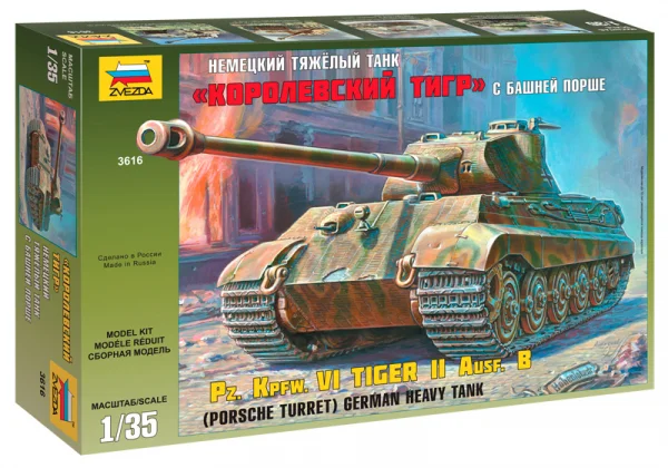 Zvesda King Tiger Porsche Turret — image 1 of 4