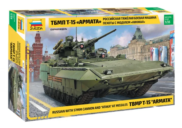 Zvesda T-15 With 57mm Gun — image 1 of 10