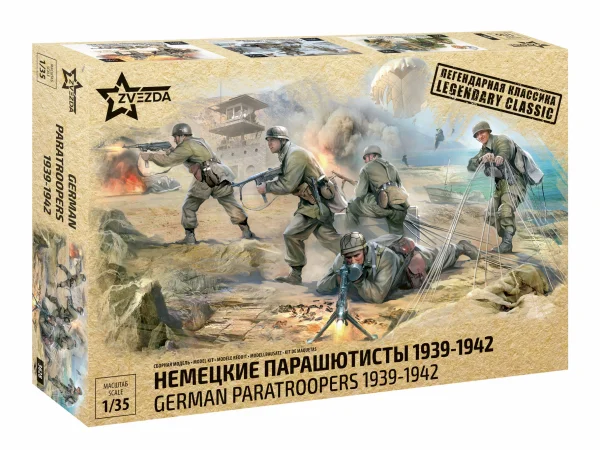 Zvesda German Paratroops WWII