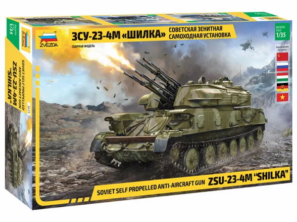 Zvezda Zsu-23-4M Shilka — image 1 of 9