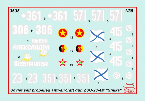 Zvezda Zsu-23-4M Shilka — image 4 of 9