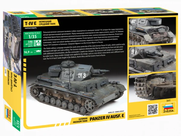 Zvezda Panzer IV Ausf E — image 2 of 6