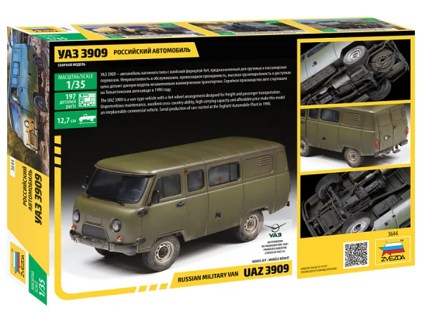 Zvesda Uaz 3909 Russian Military Van — image 4 of 8