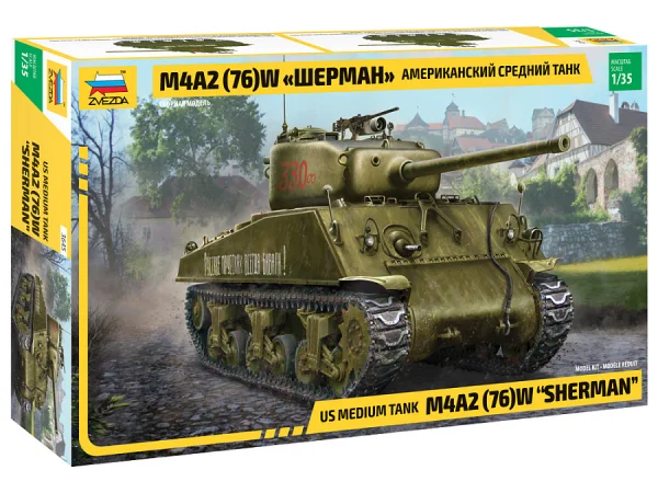 Zvezda Soviet Infantry Berlin 1945 — image 1 of 7