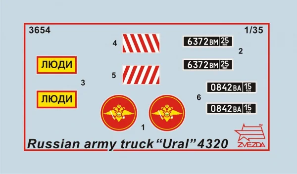 Zvesda Ural 4320 Russian Army Truck &mdash; image 6 of 7