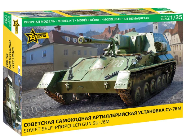 Zvesda Su-76 Soviet Self Propelled Gun — image 1 of 9