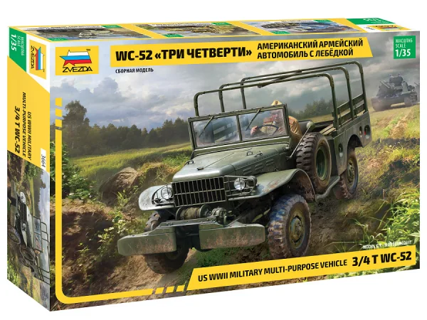 Zvezda Dodge Wc-52 — image 1 of 7
