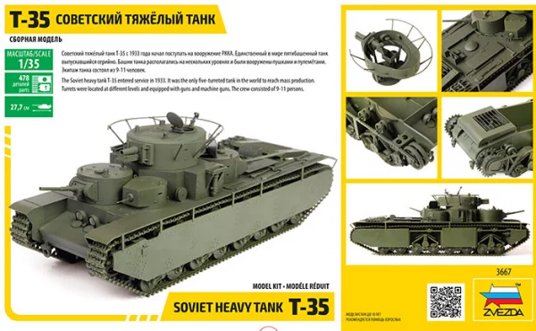 Zvesda T-35 Heavy Tank — image 11 of 11