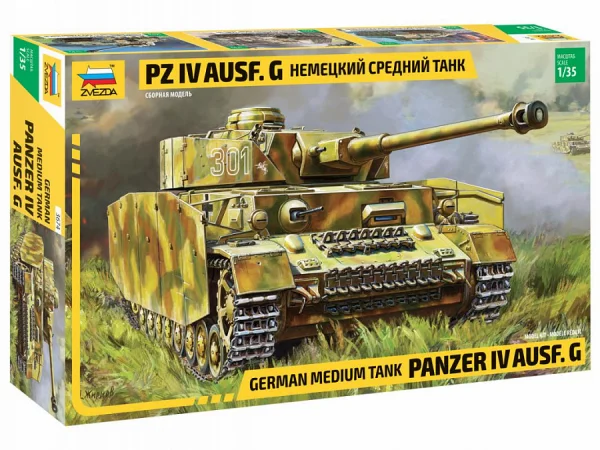 Zvezda Panzer IV Ausf G — image 1 of 6